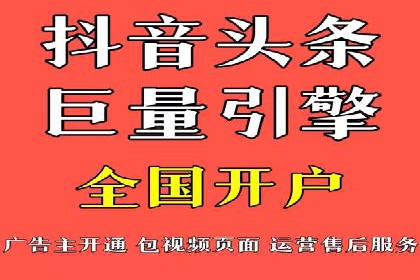 百度竞价代理的广告效果监测与优化实践