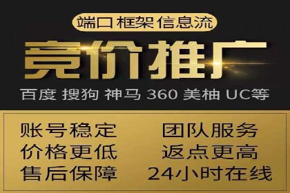 开户返点活动攻略：案例分析