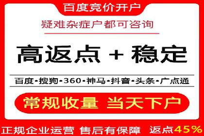 推广开户成功要素案例解析
